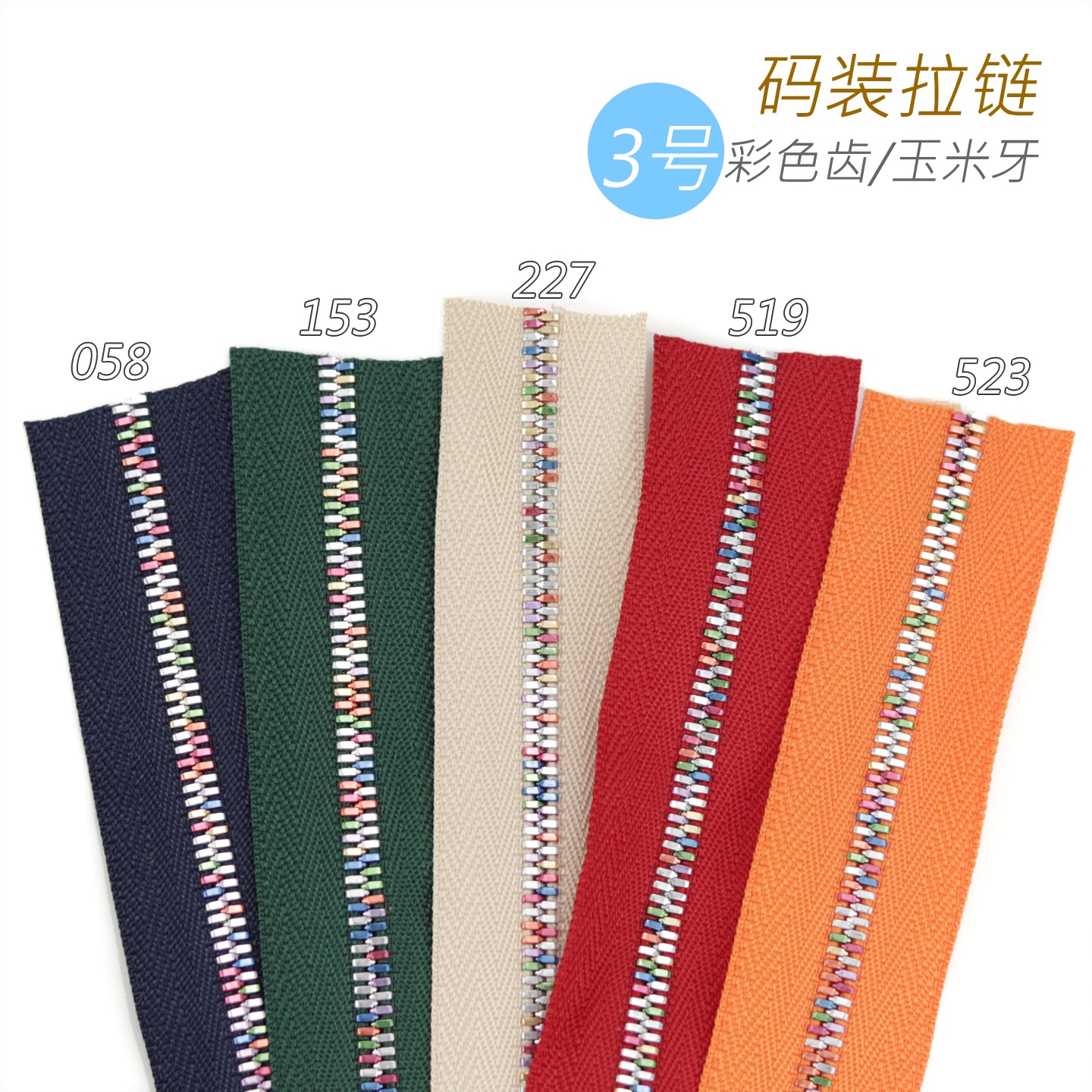 细节工艺