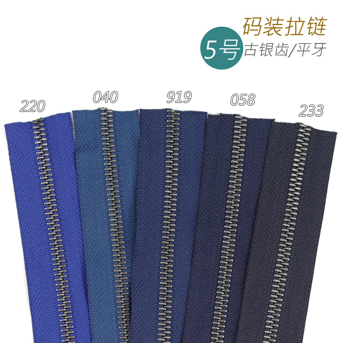 细节工艺