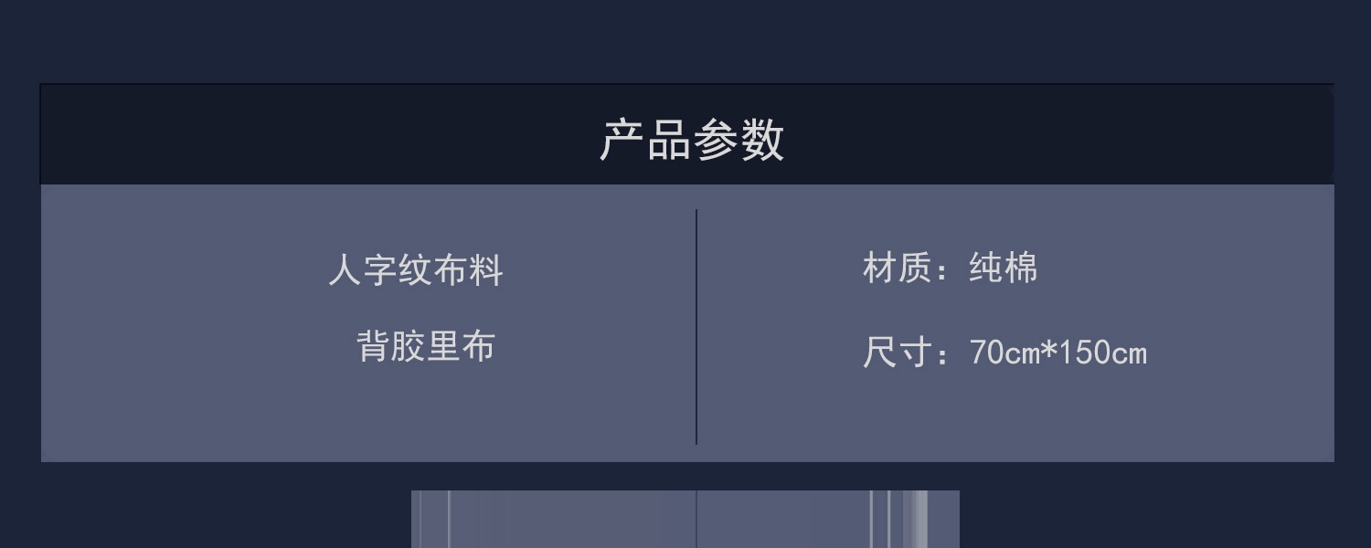 质感特写