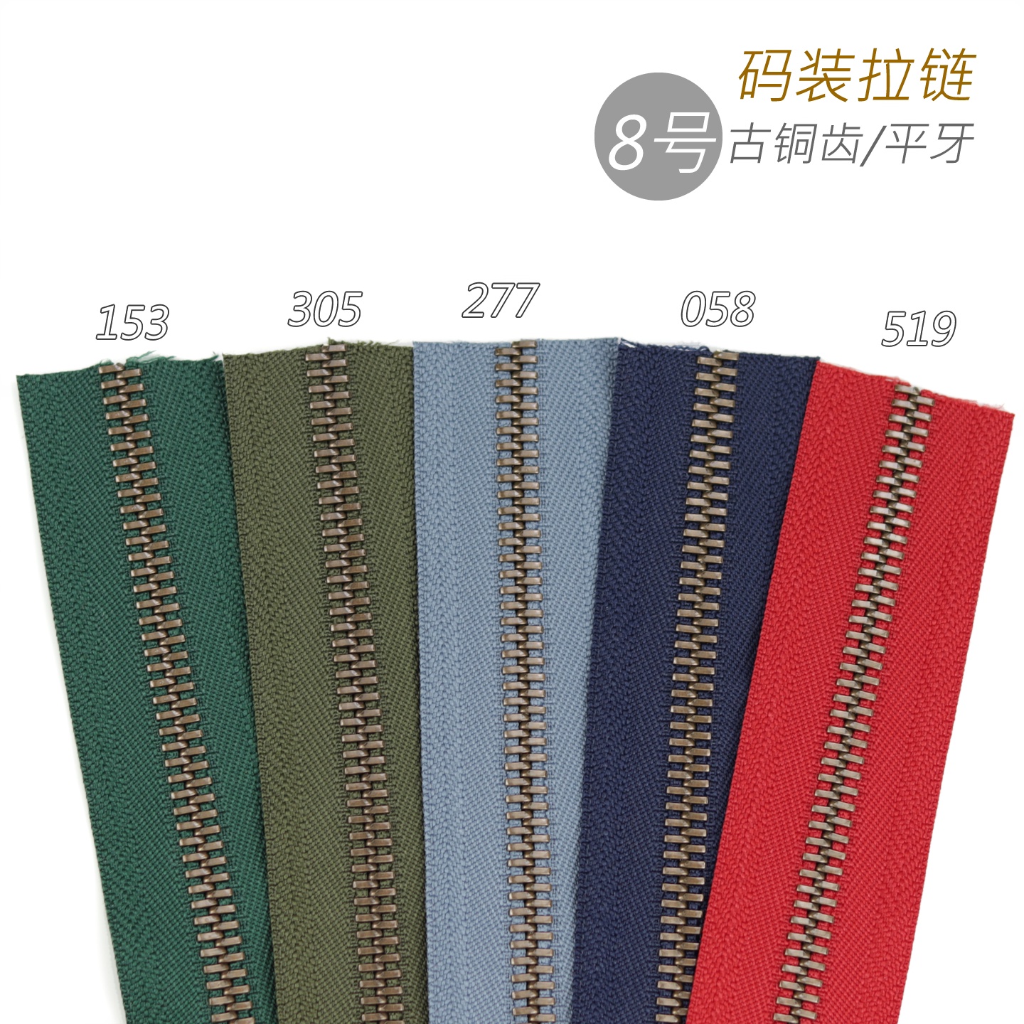 细节工艺