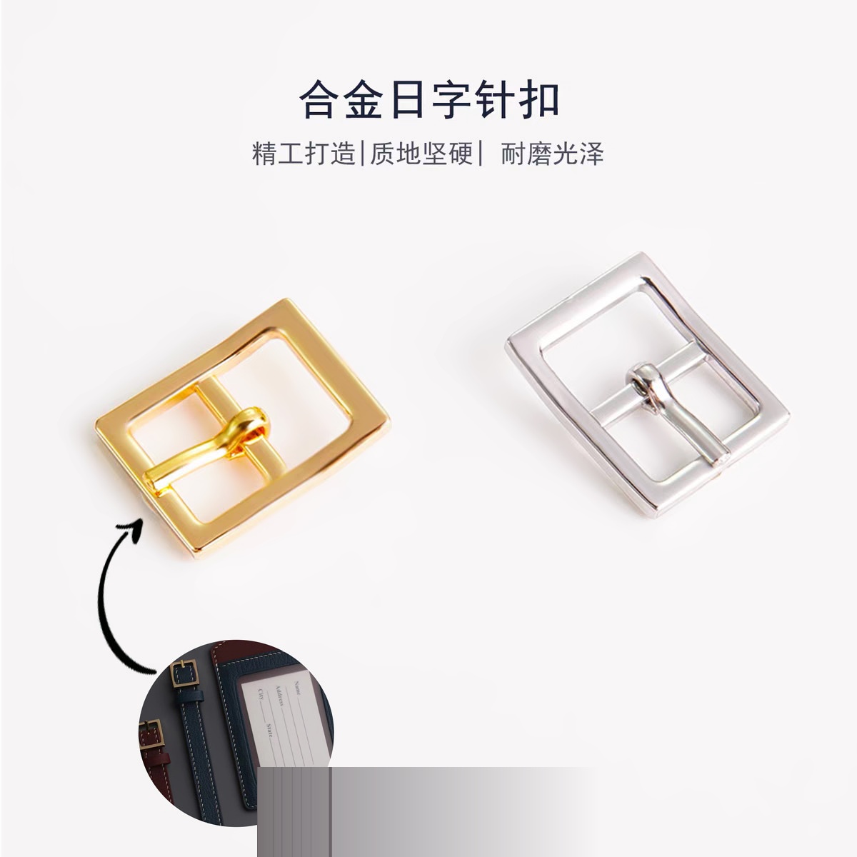 细节工艺