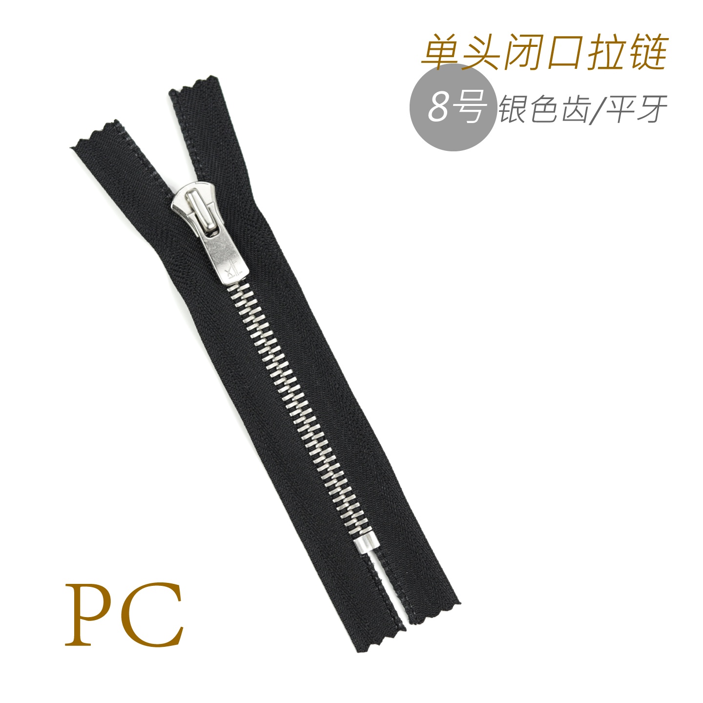 细节工艺