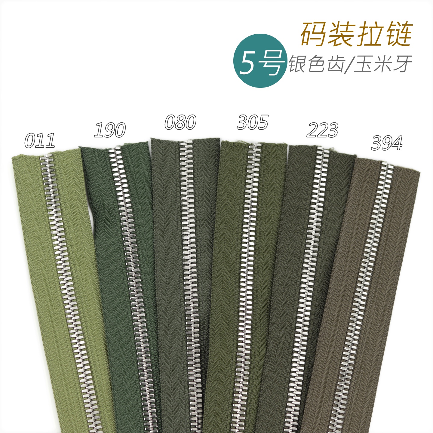 细节工艺