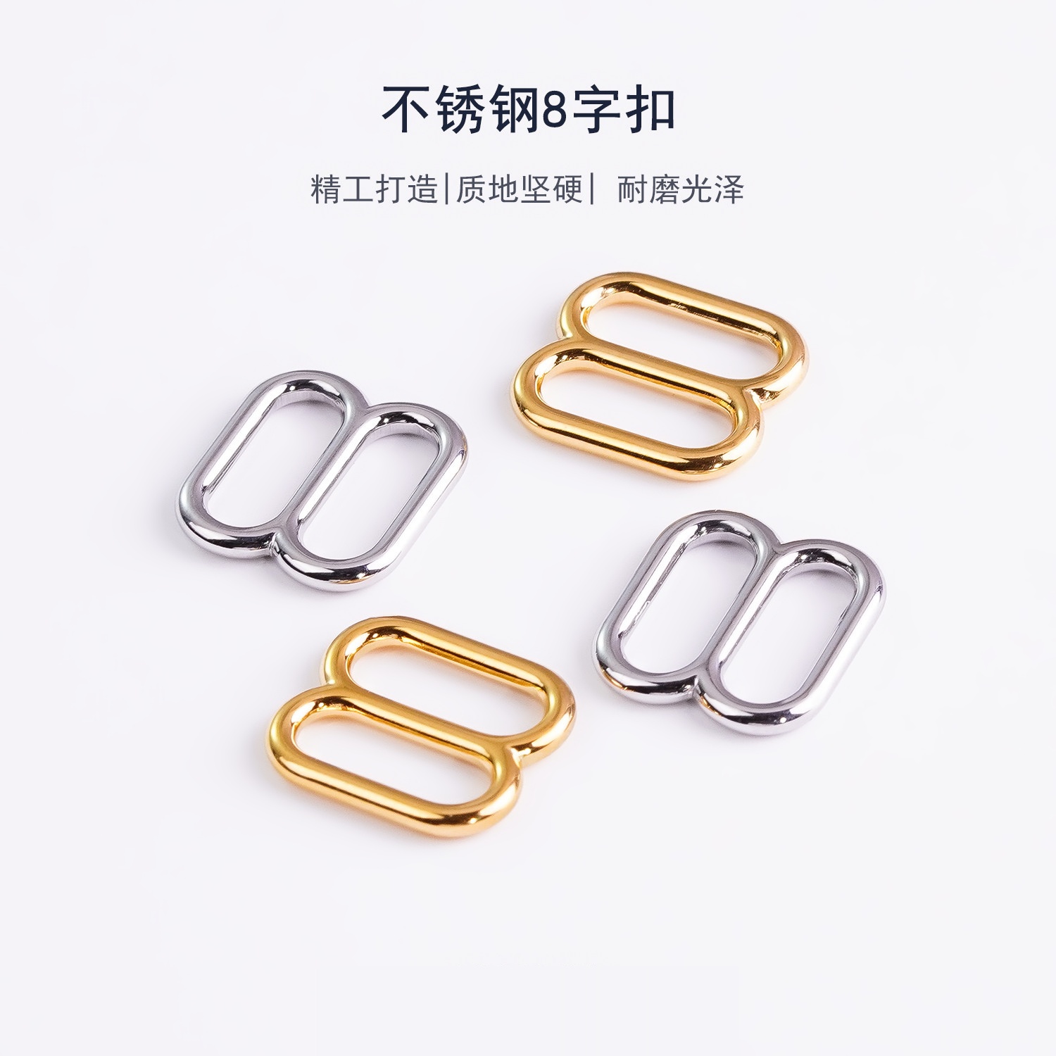 细节工艺