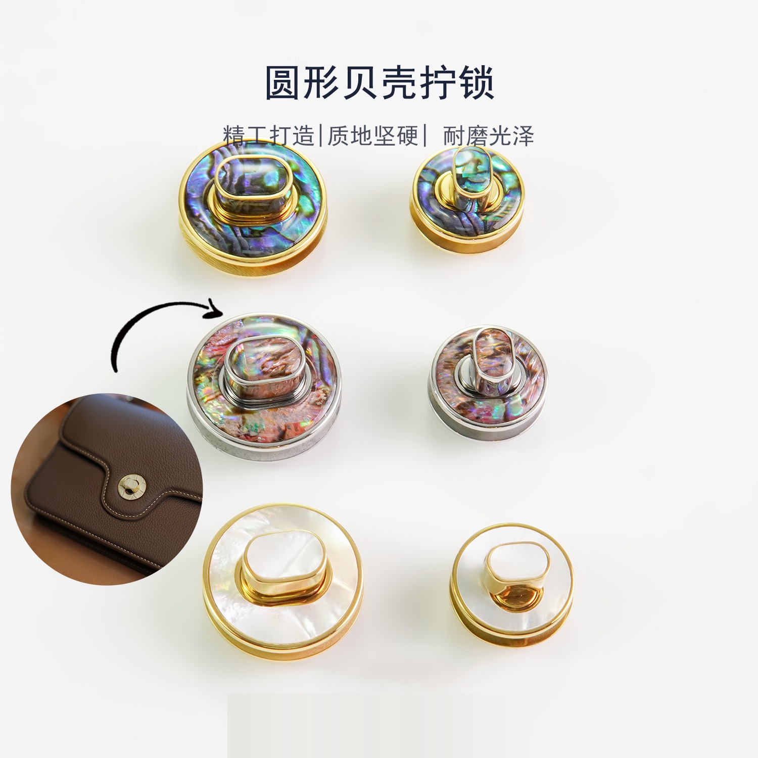 细节工艺