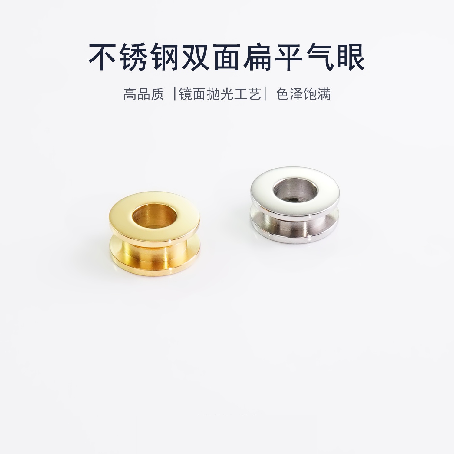 细节工艺