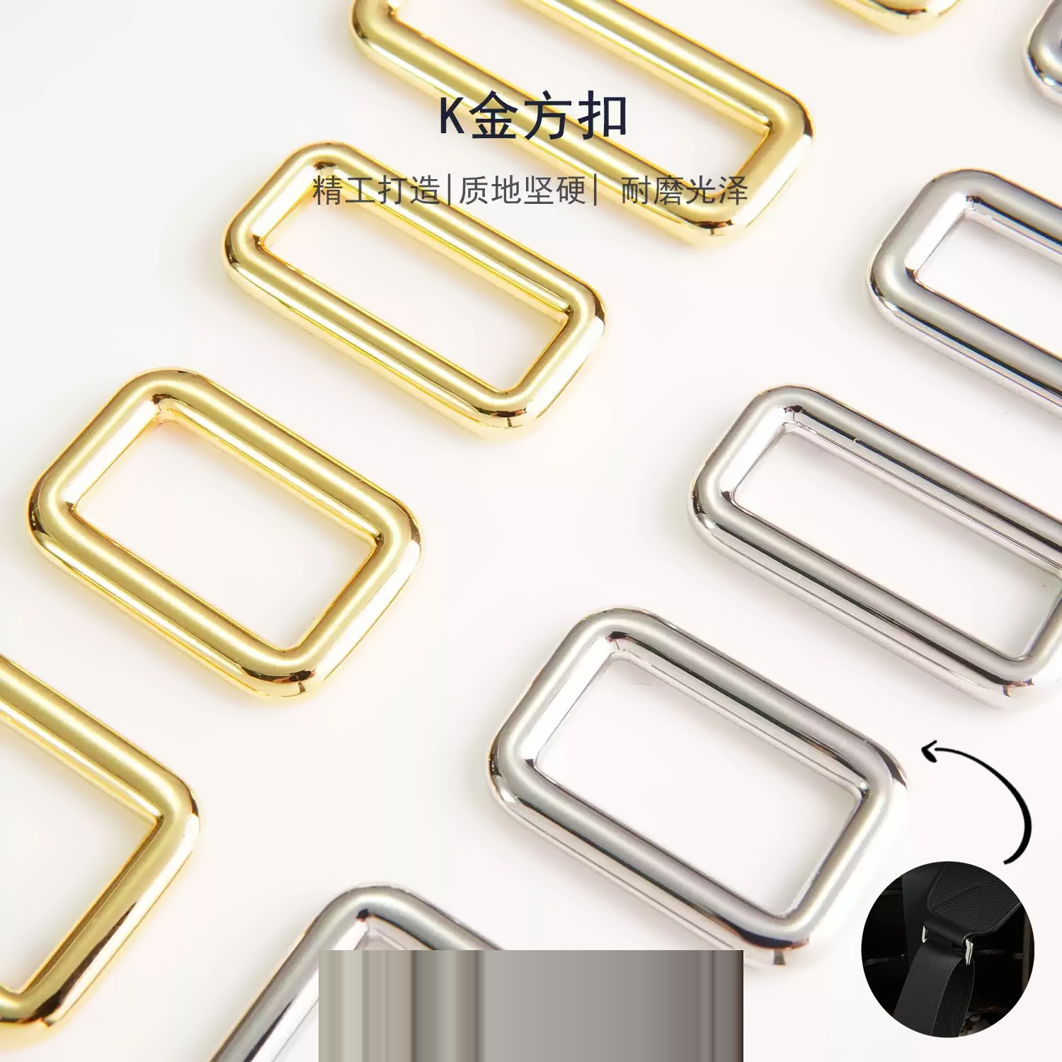 细节工艺