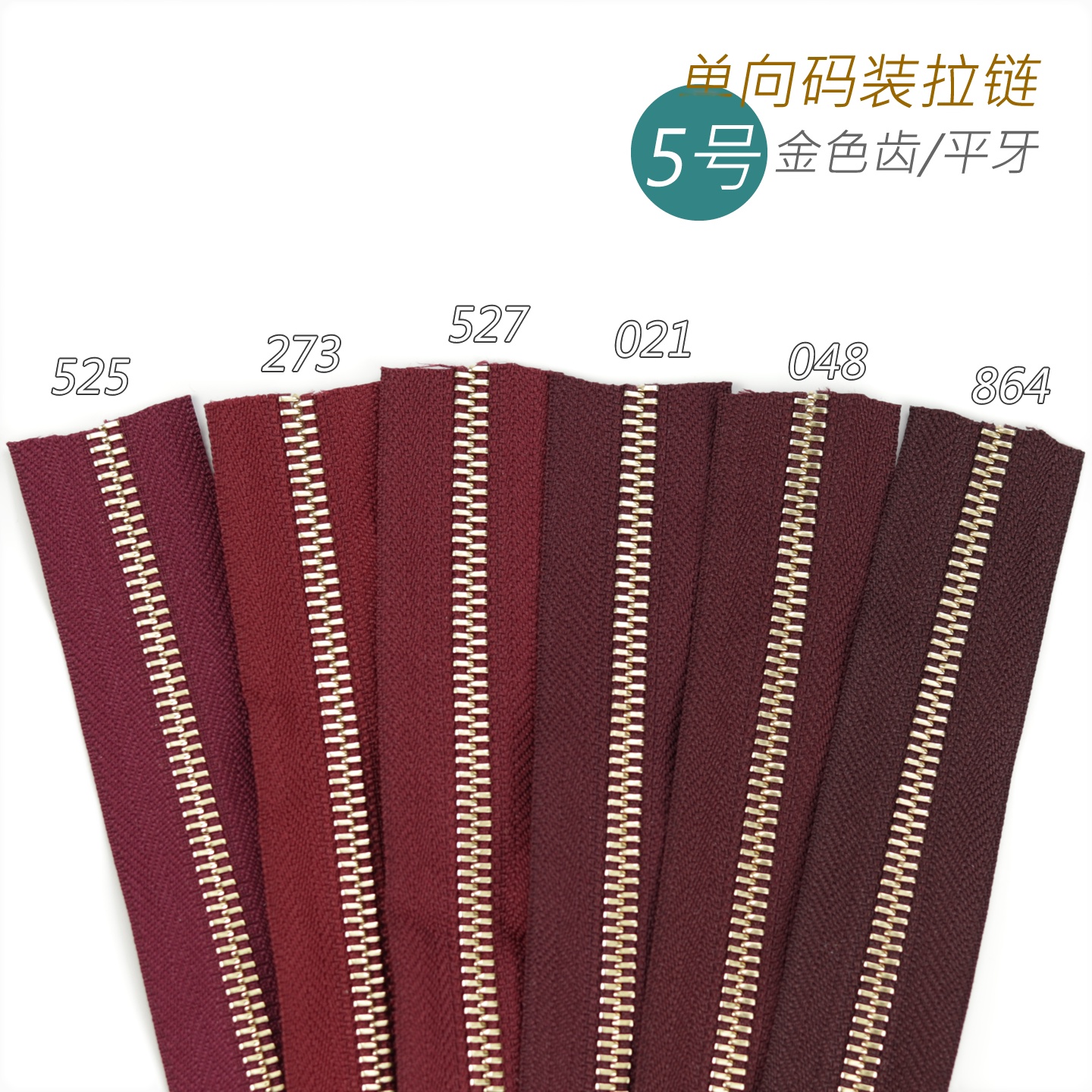 细节工艺