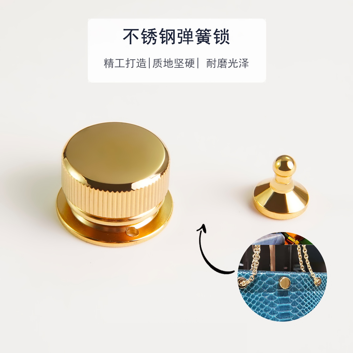 细节工艺