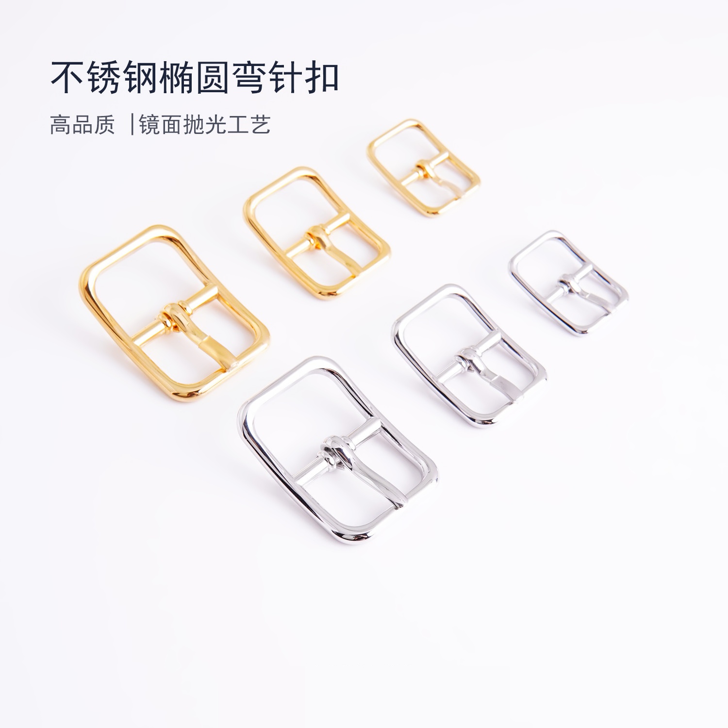 细节工艺