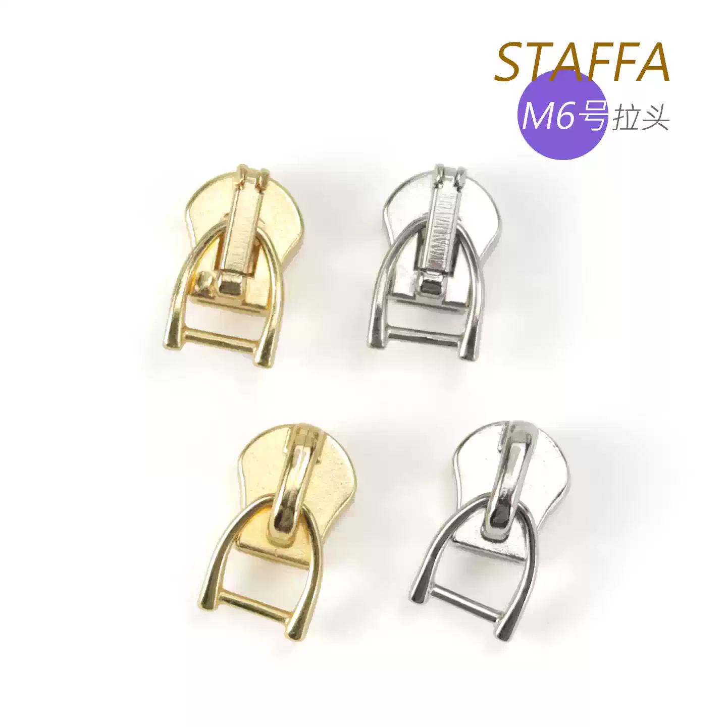 正品 瑞士riri M6号拉头 金属齿拉链用 STAFFA 3色可选
