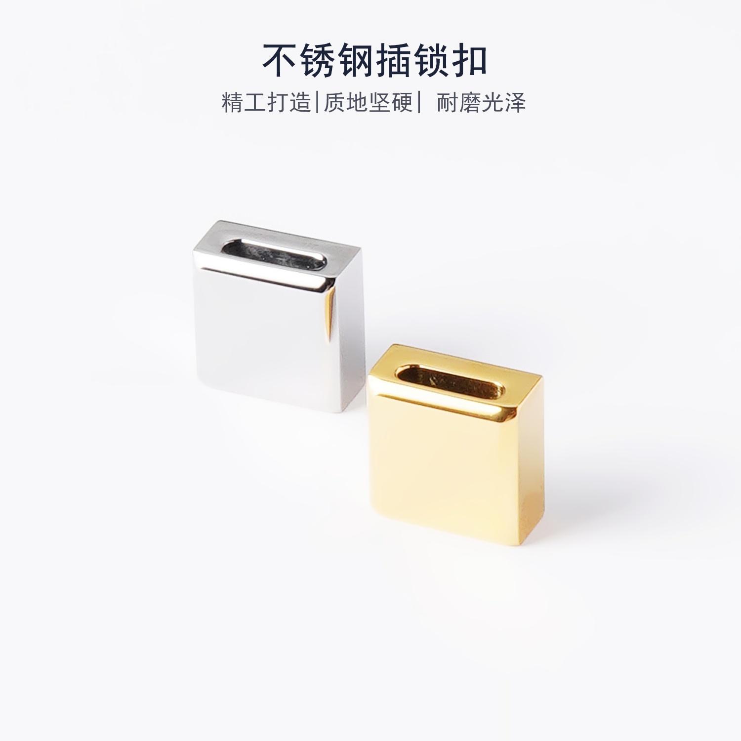细节工艺