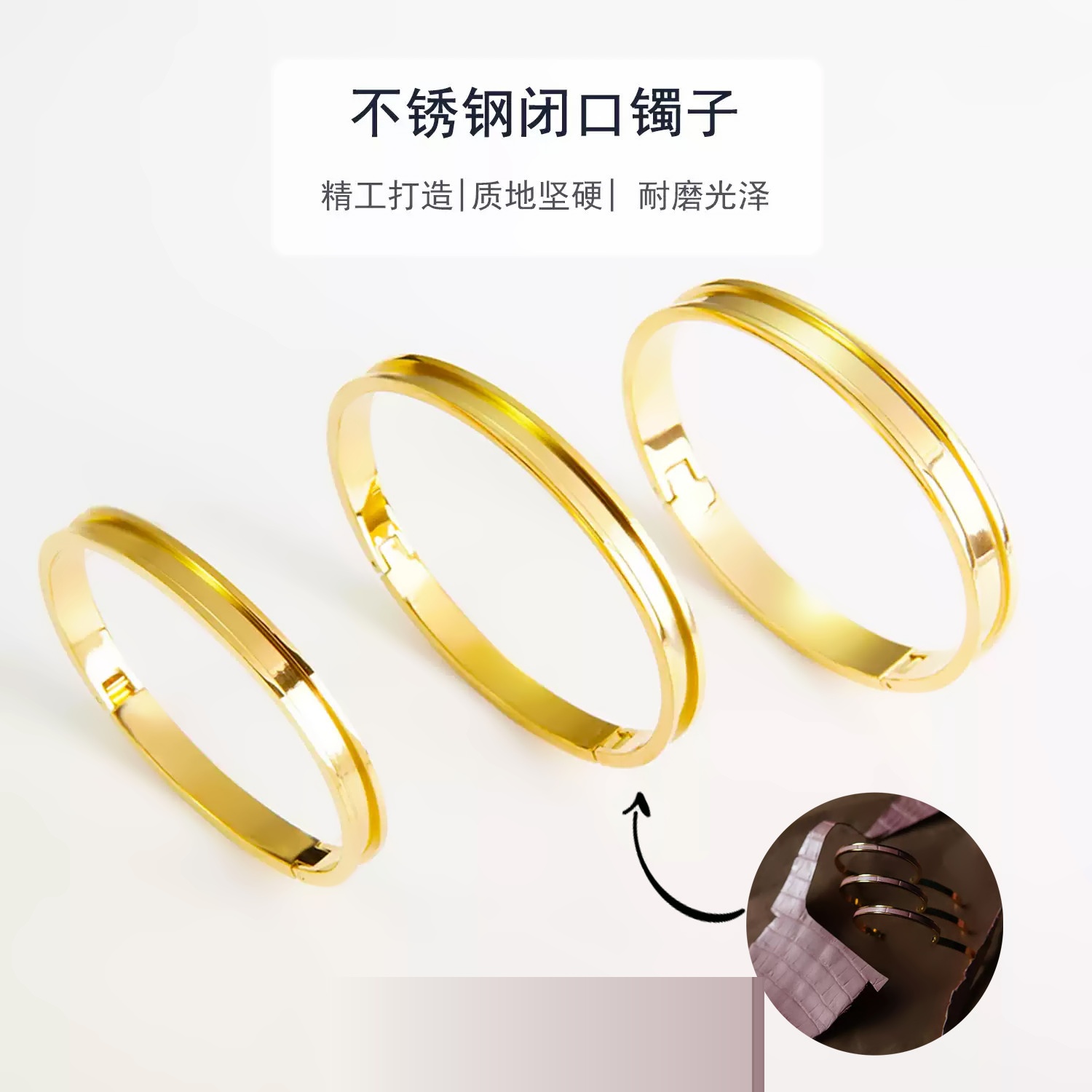 细节工艺