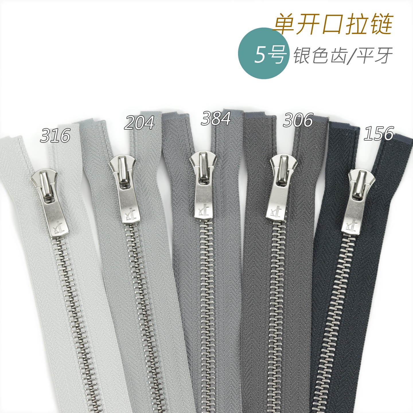 细节工艺