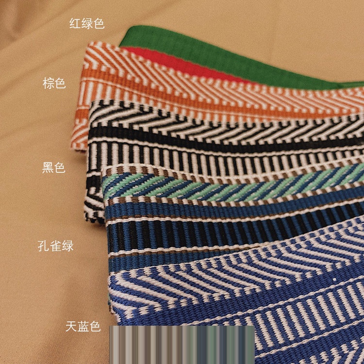 织带彩色肩带编织肩带92厘米CM凯利包铂金背包多功能箱包配件