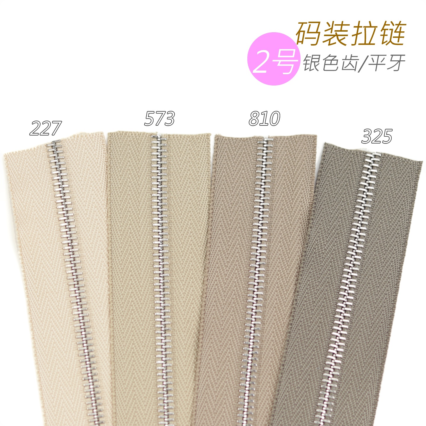 细节工艺