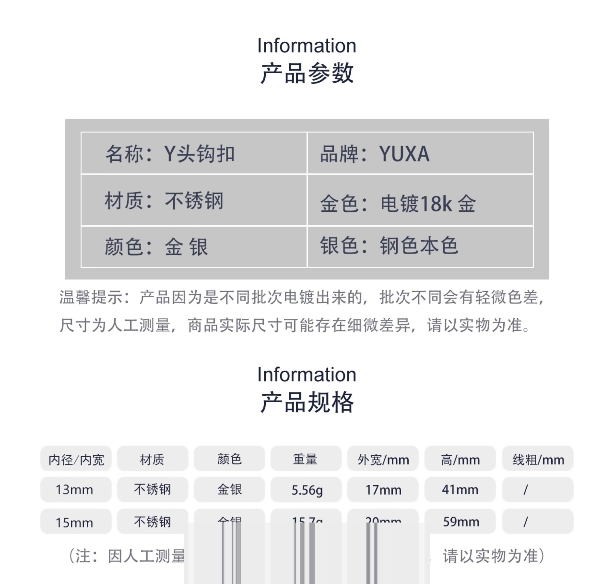 组合呈现