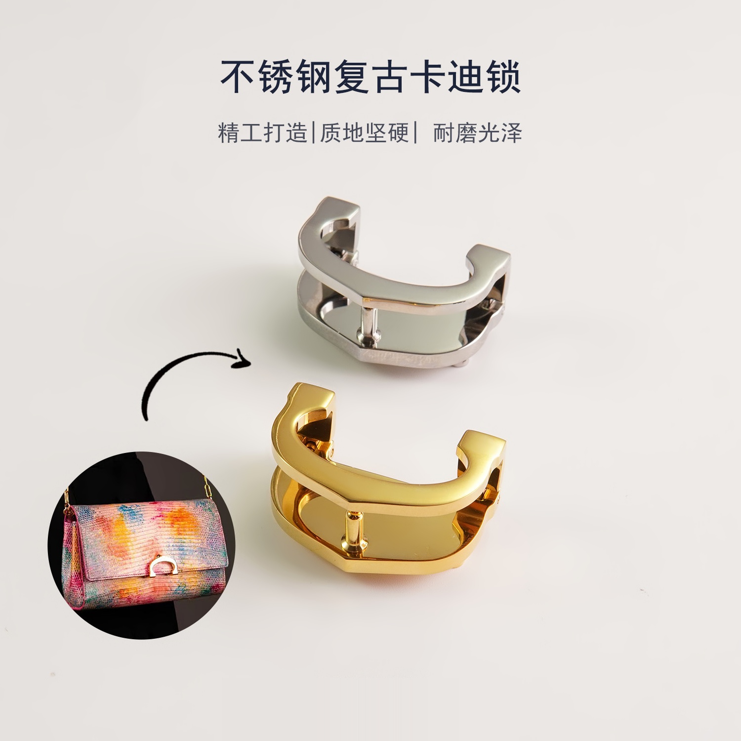 细节工艺