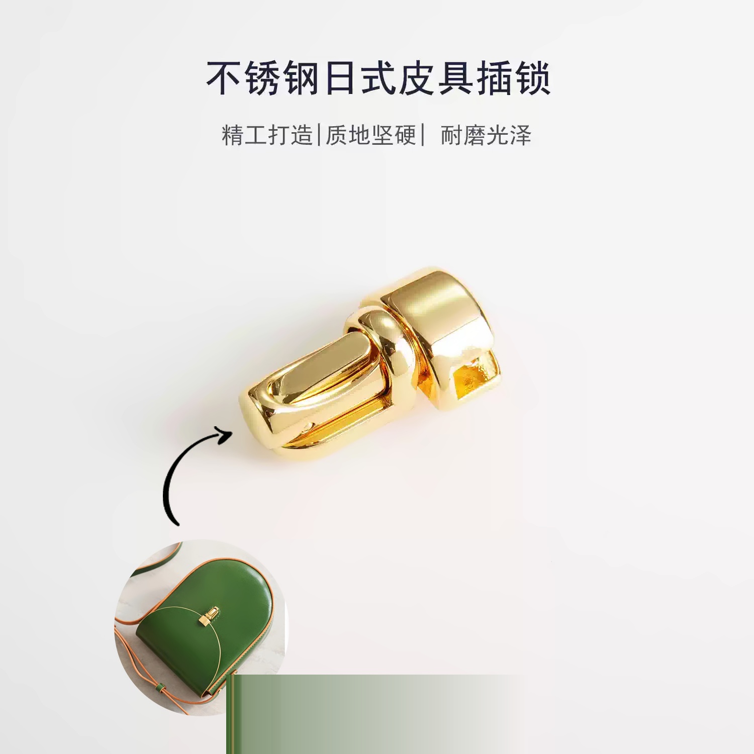 细节工艺