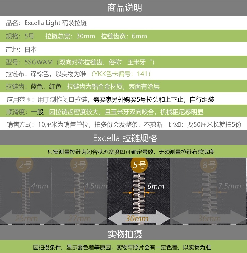比例参照