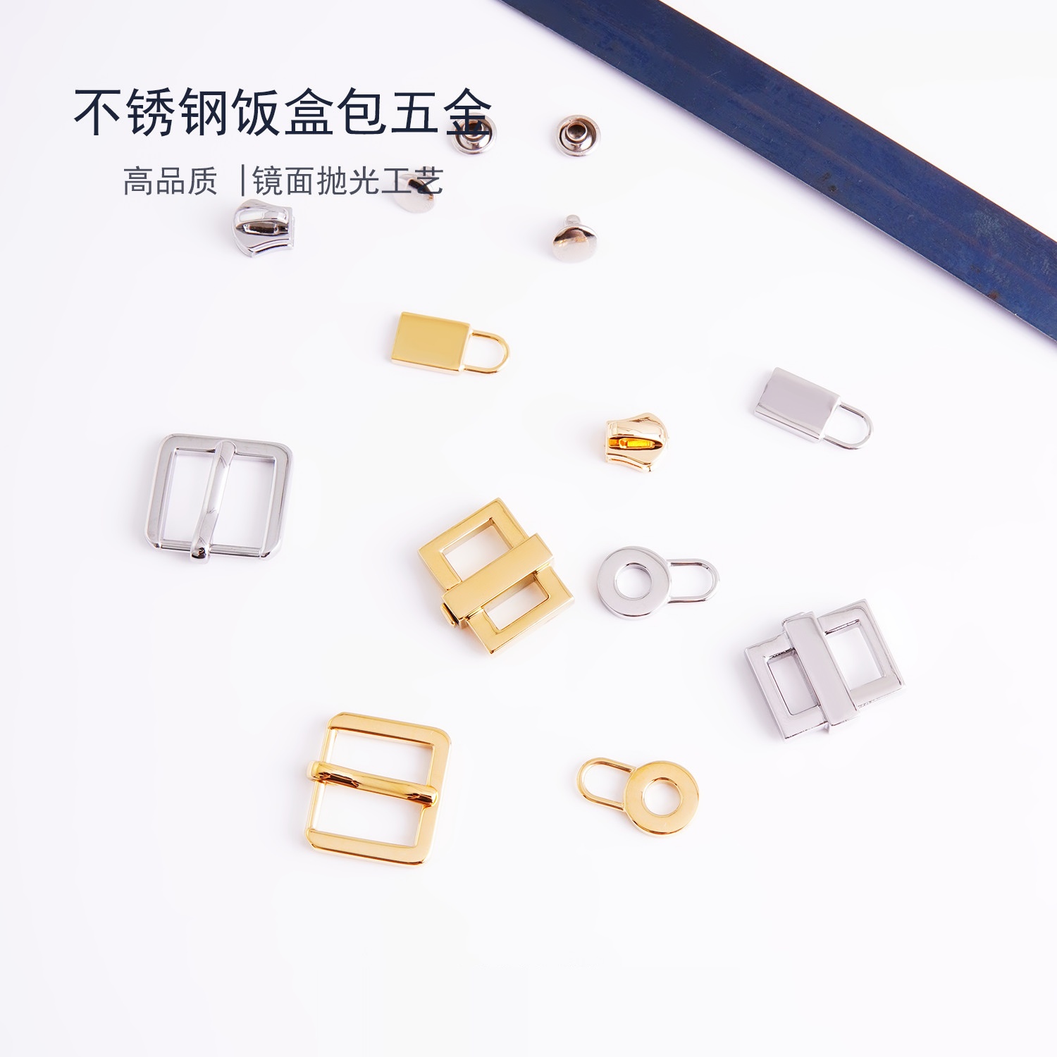 细节工艺