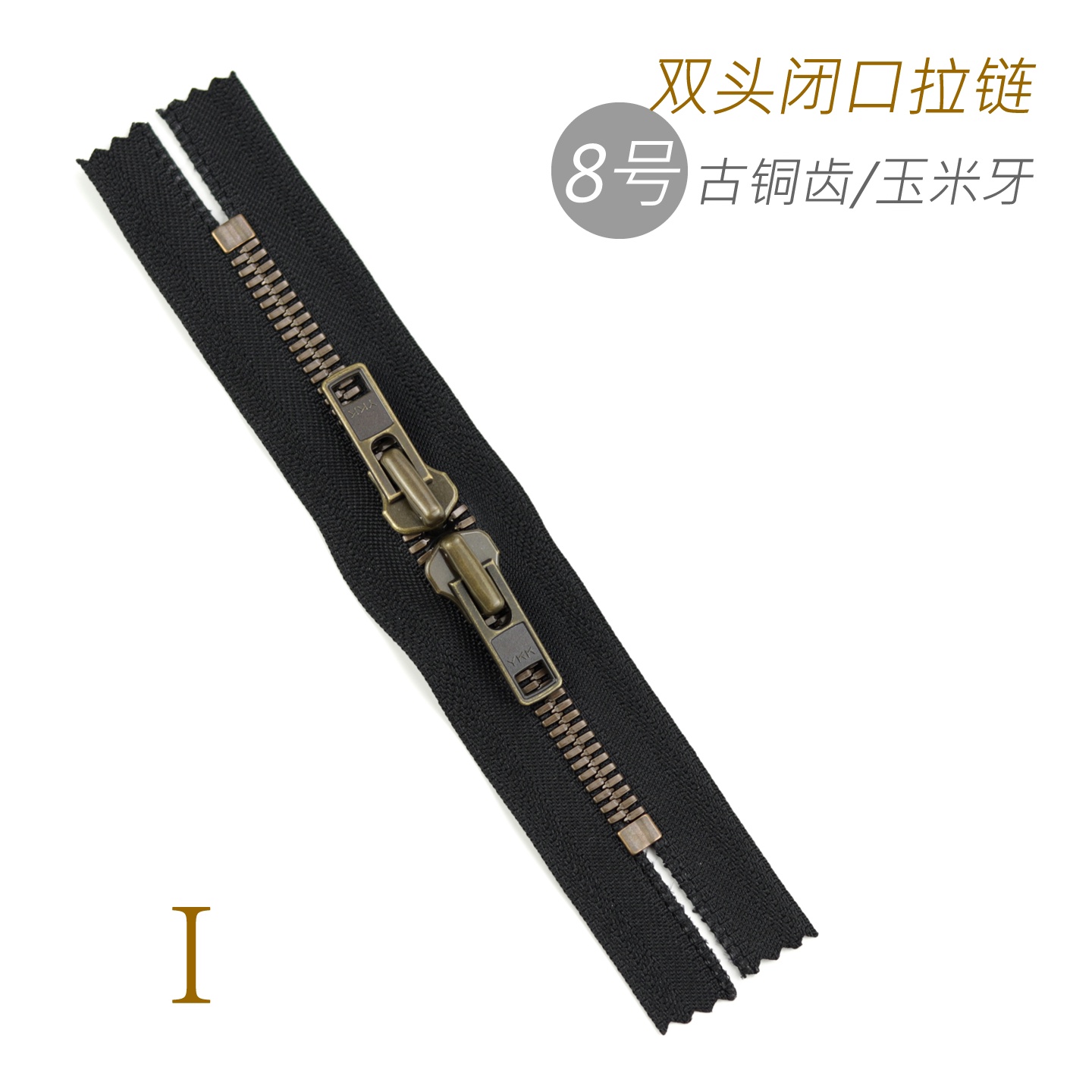 细节工艺