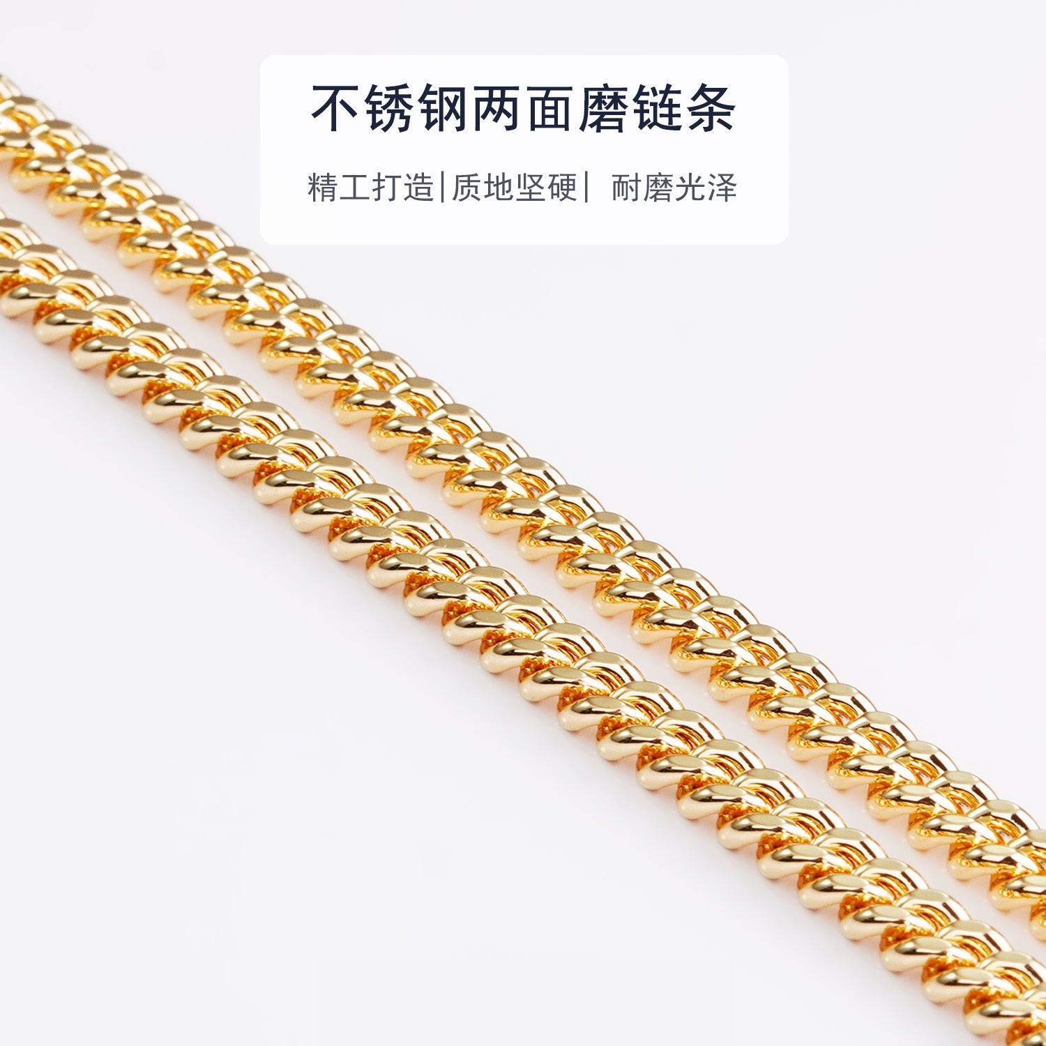 细节工艺