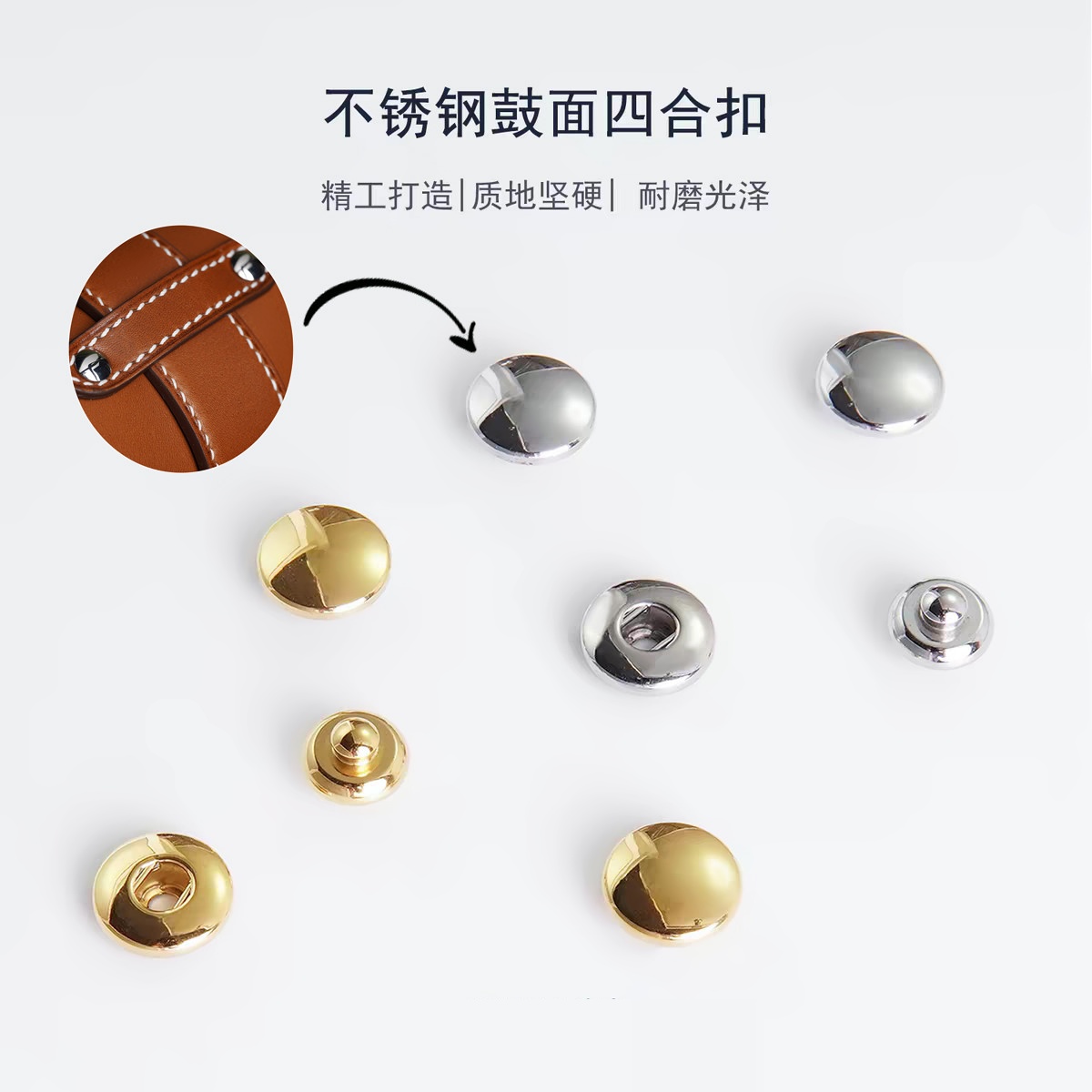 细节工艺