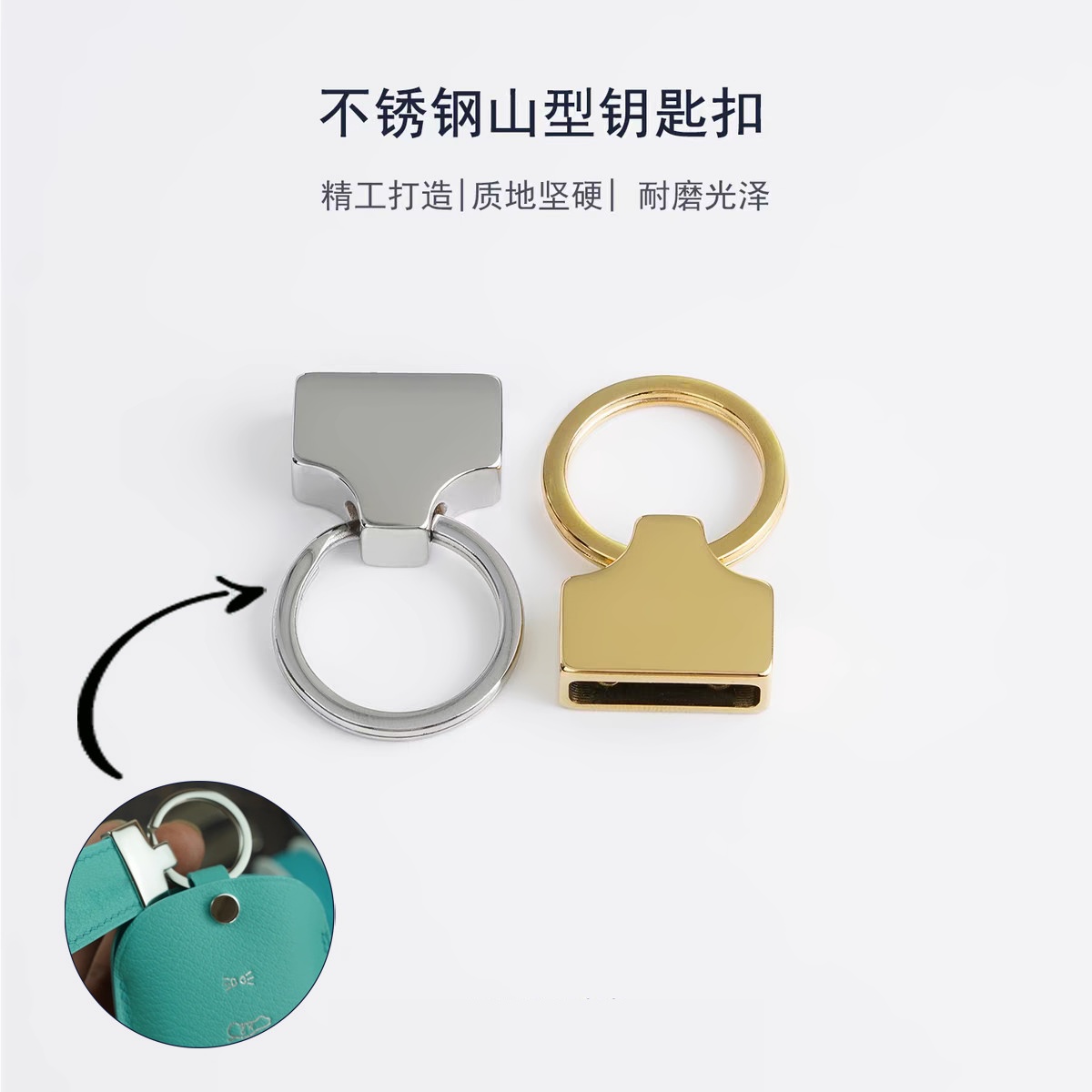 细节工艺