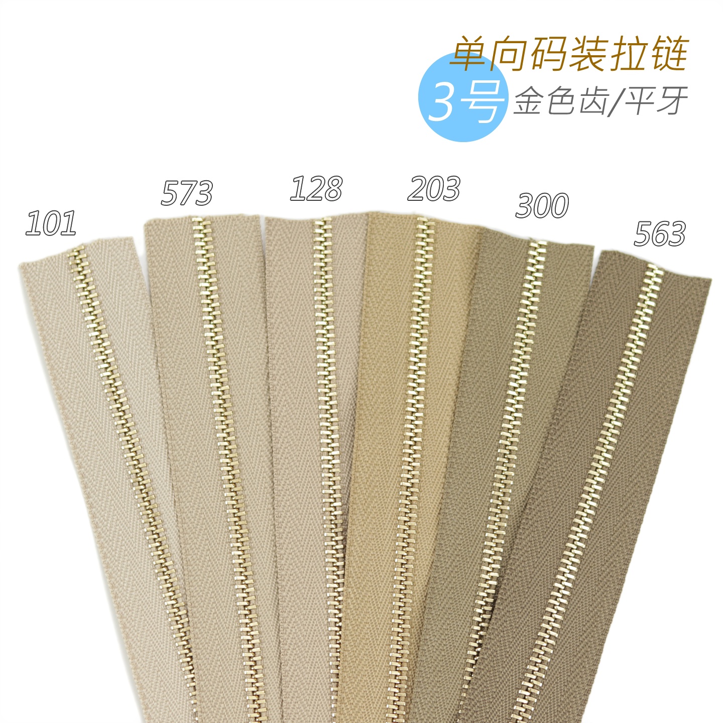 细节工艺