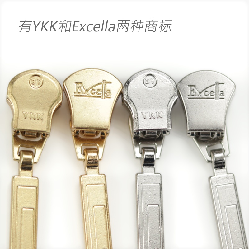 日本 YKK Excella 3号金属拉头 带锁拉链头 DADR15 C12