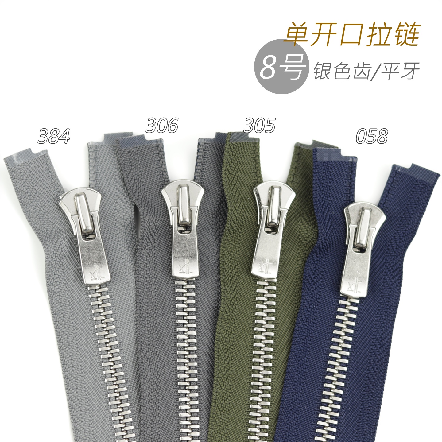 细节工艺