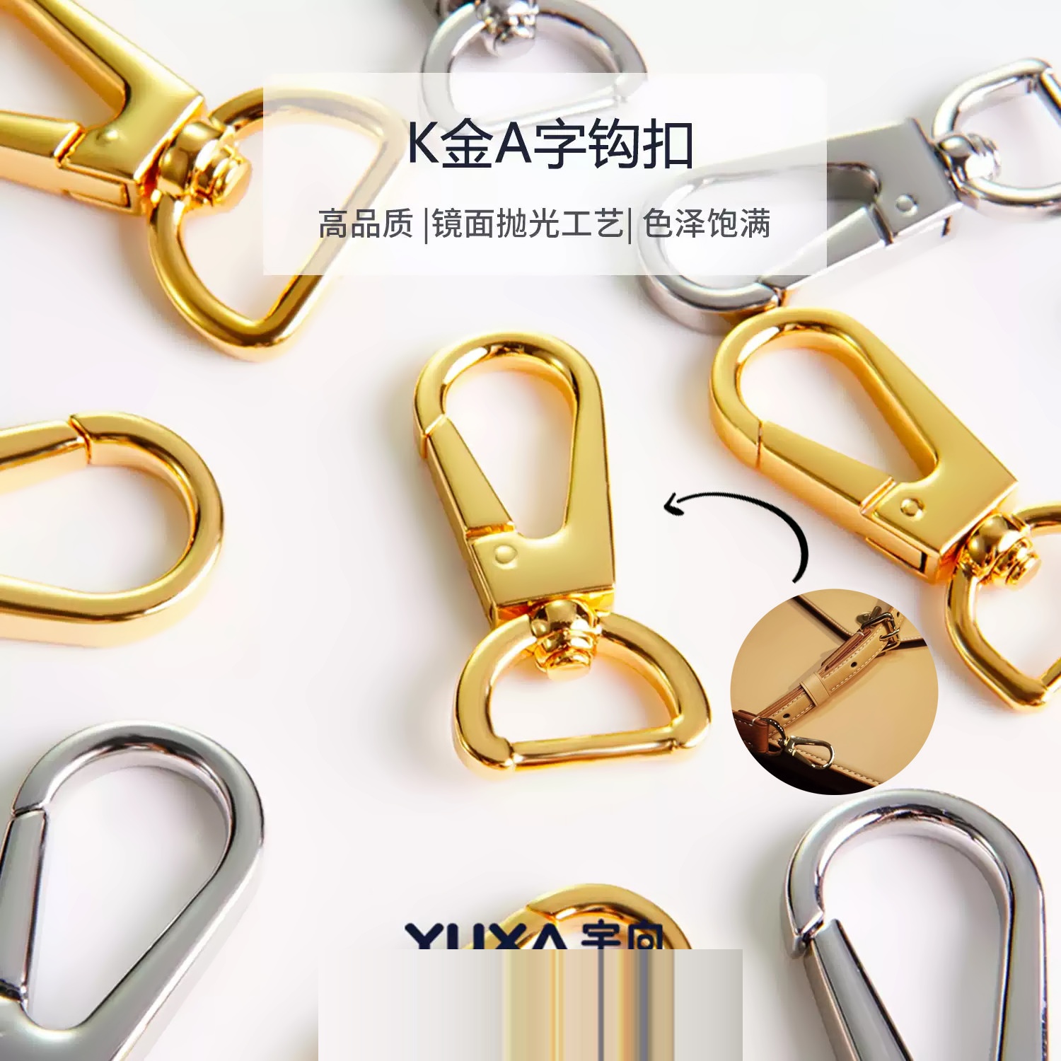 细节工艺