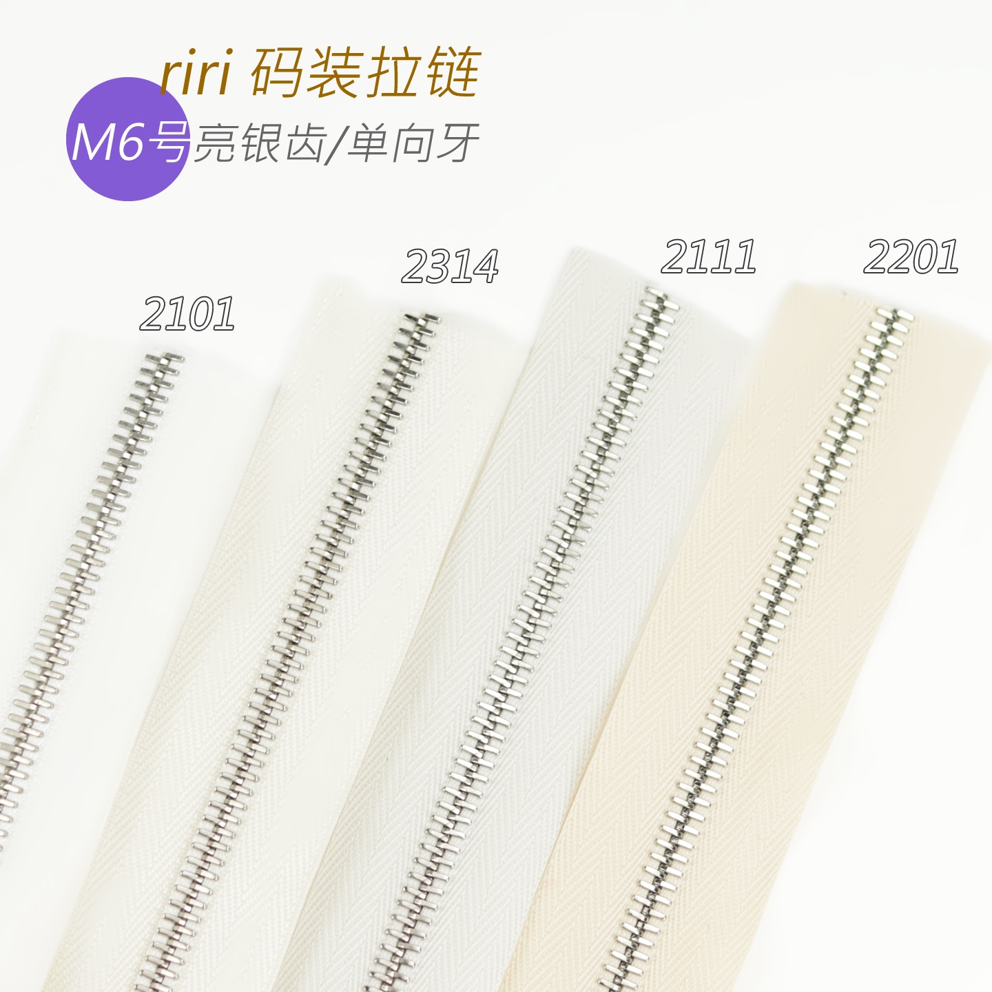 细节工艺