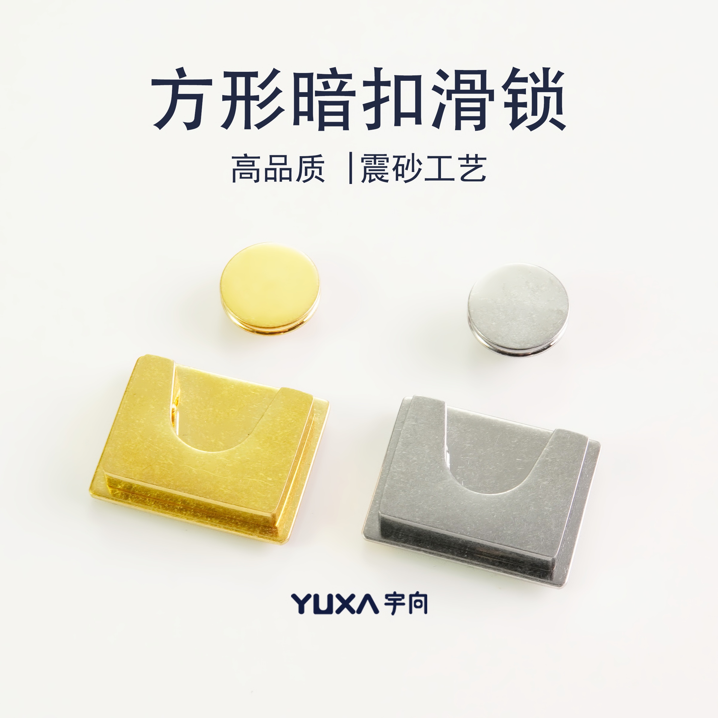 细节工艺