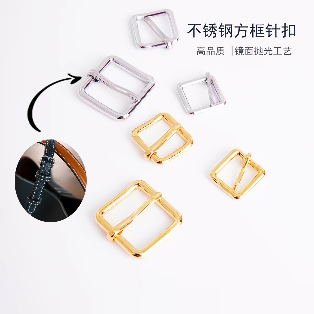 细节工艺