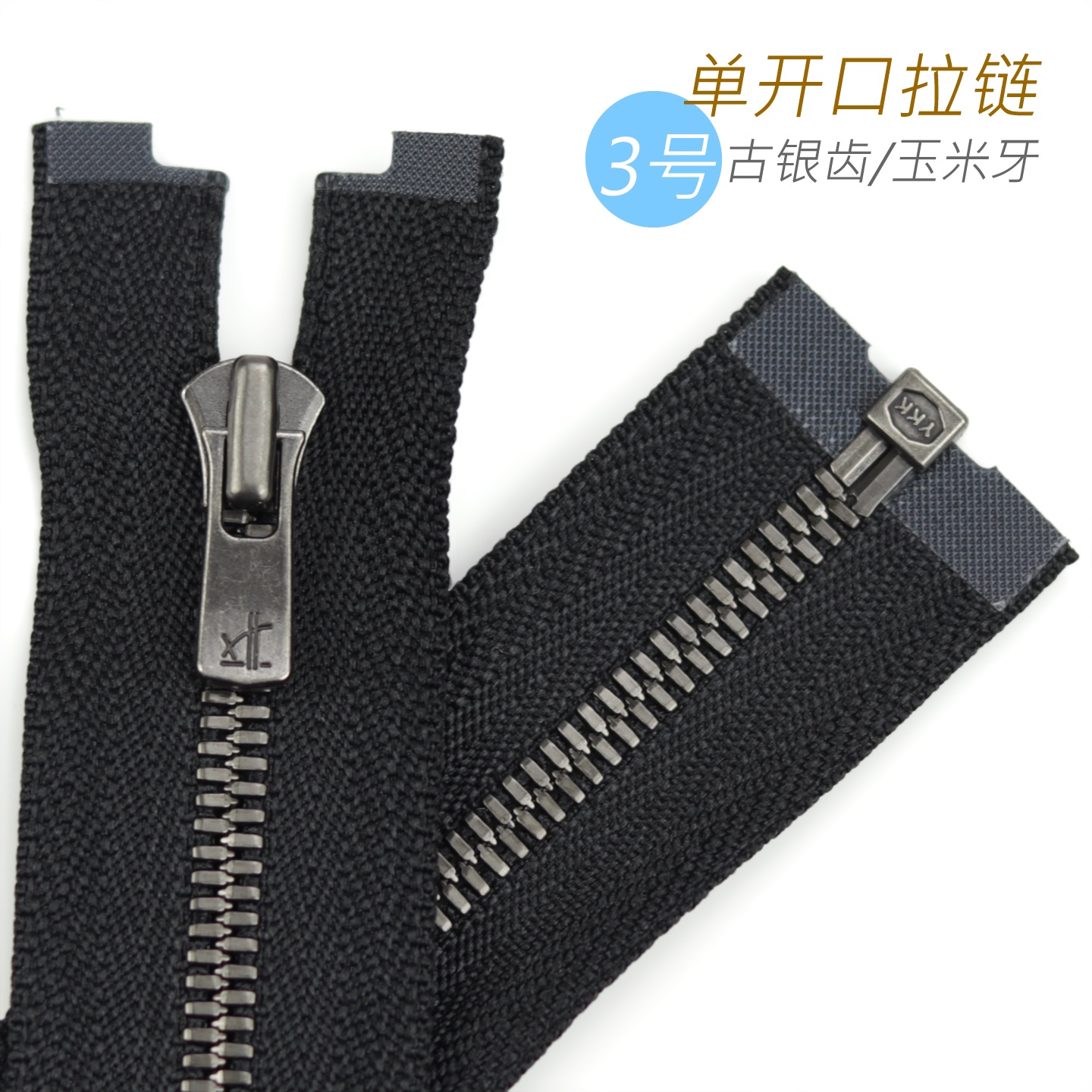 细节工艺
