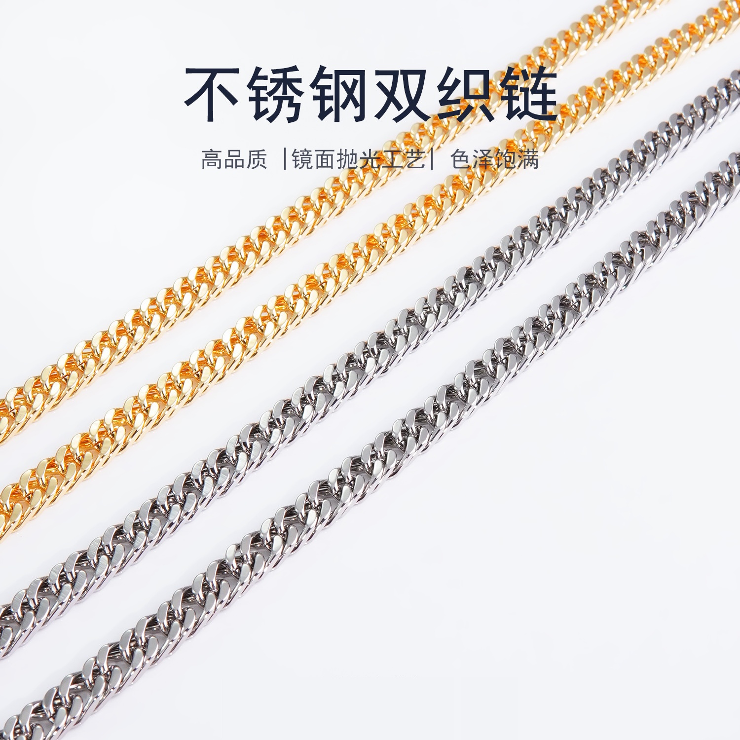 细节工艺