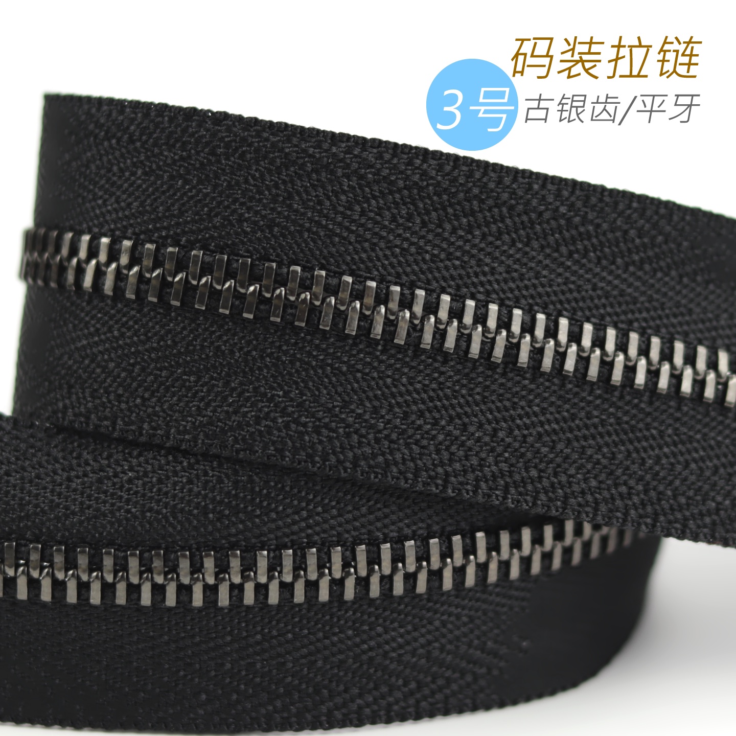 细节工艺