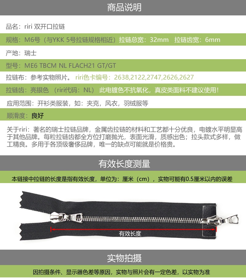 比例参照