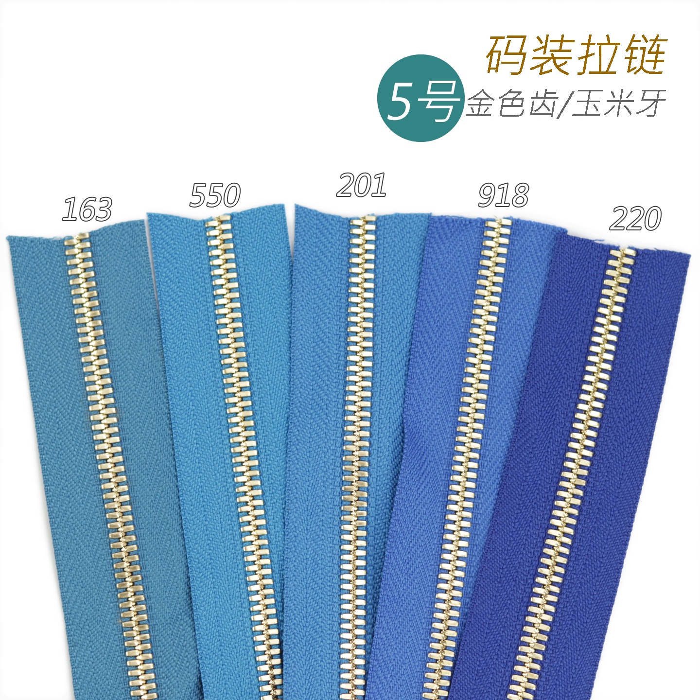 细节工艺