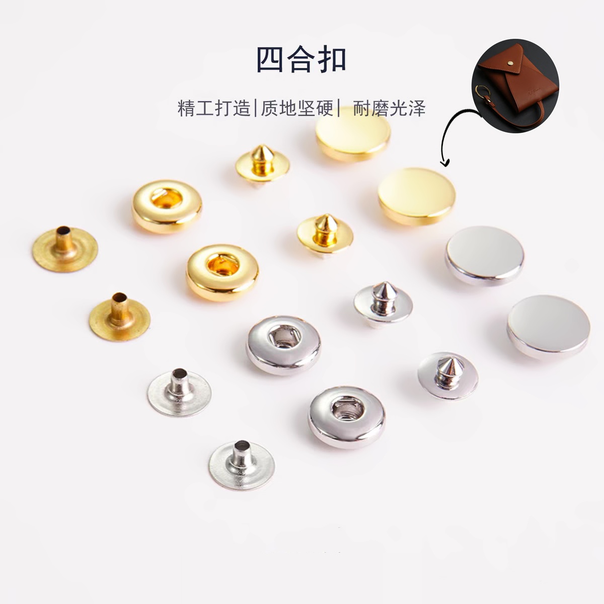 细节工艺