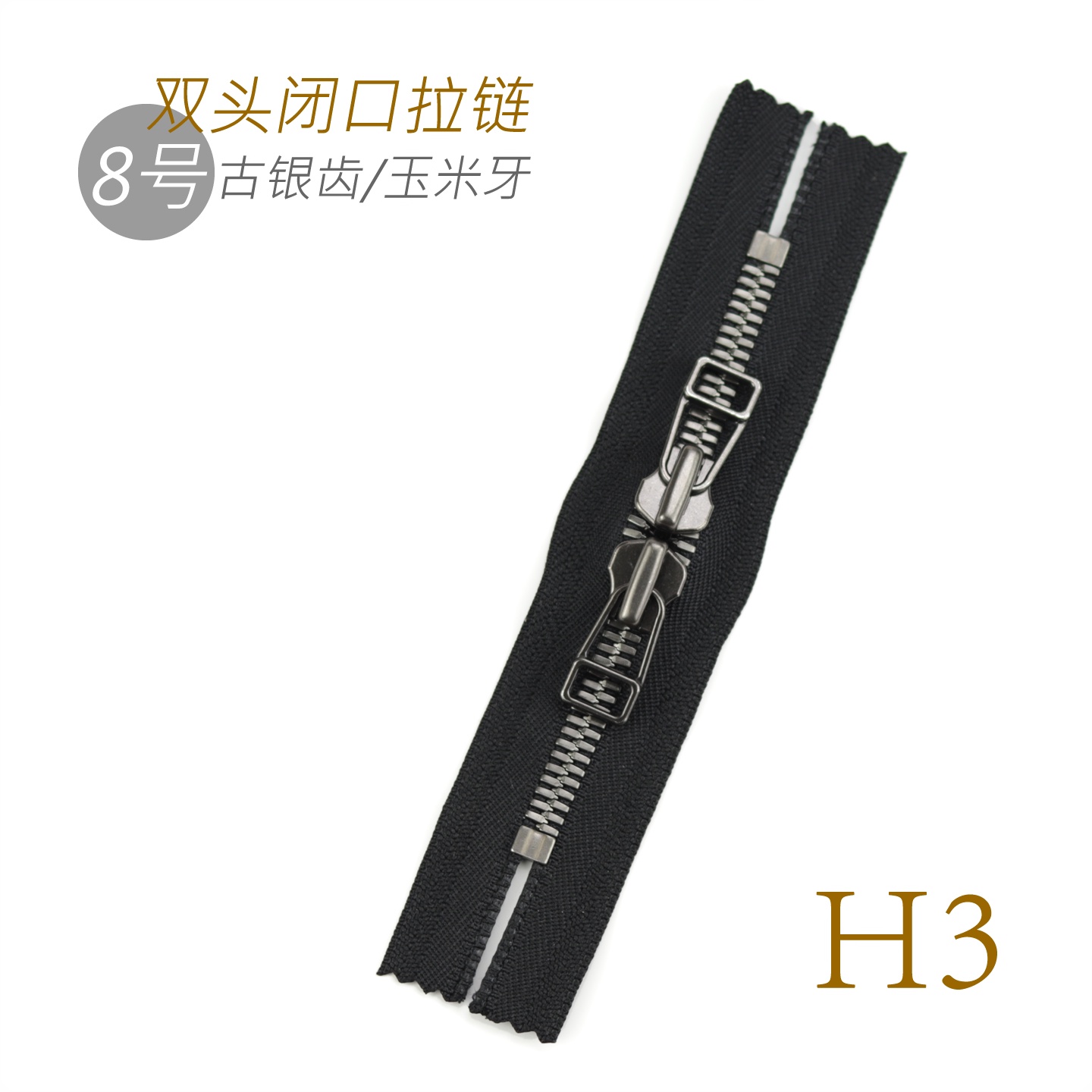 细节工艺