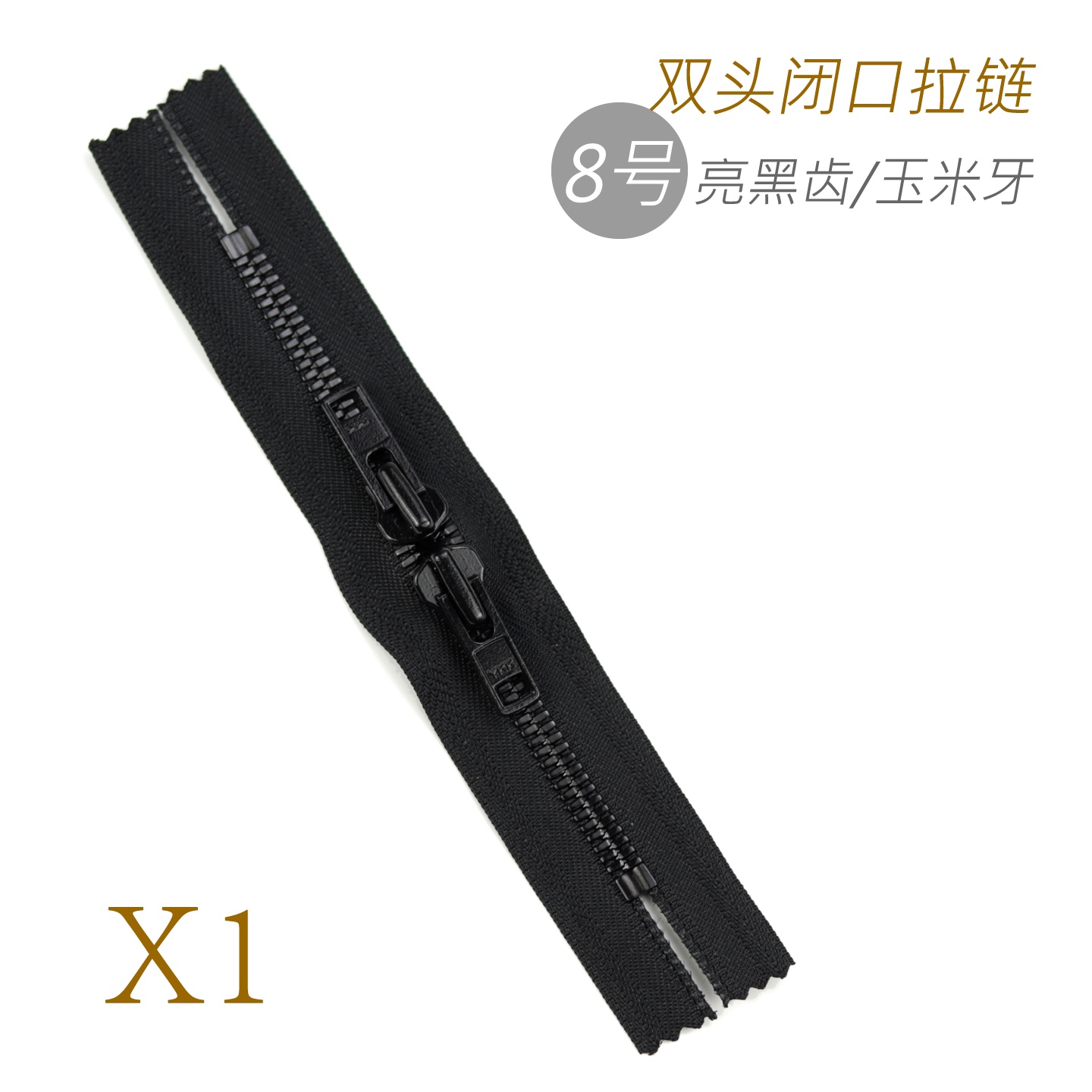 细节工艺