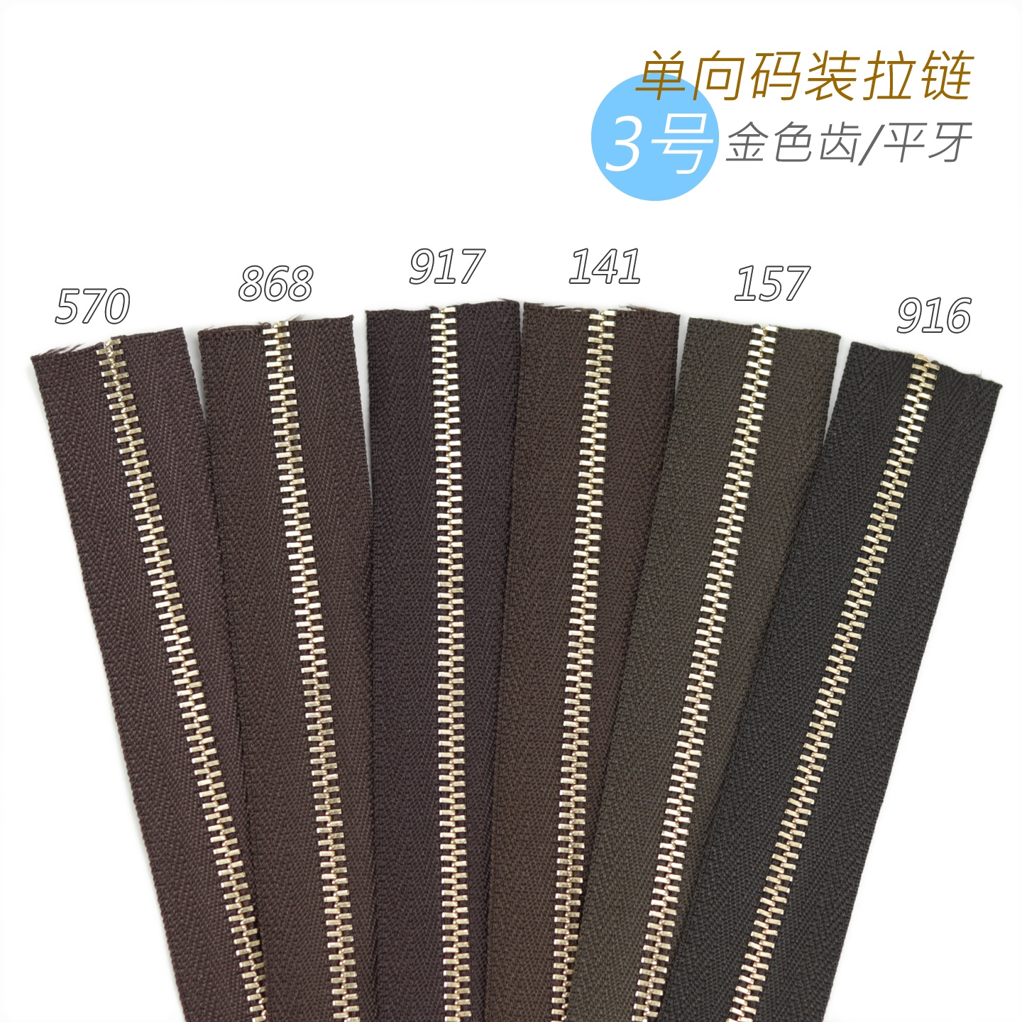 细节工艺