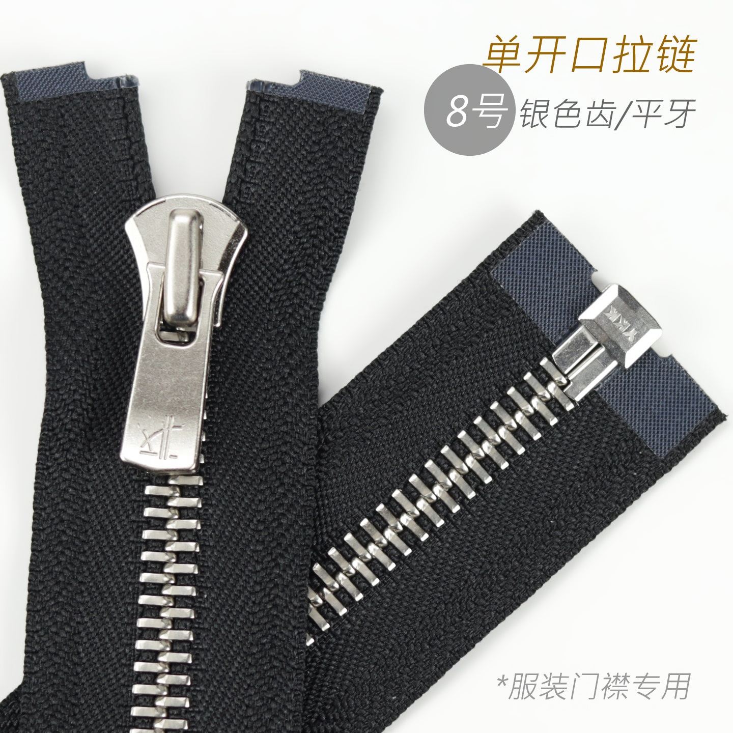 细节工艺