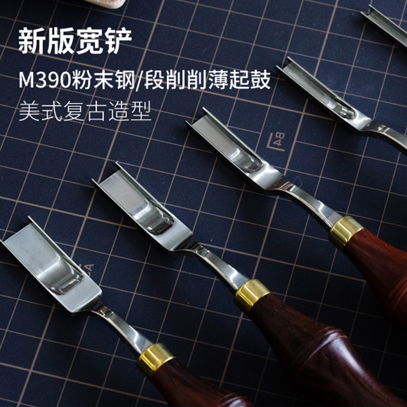 前羽宽铲段削铲 手工皮具DIY工具 M390粉末钢高保持性防锈削薄刀