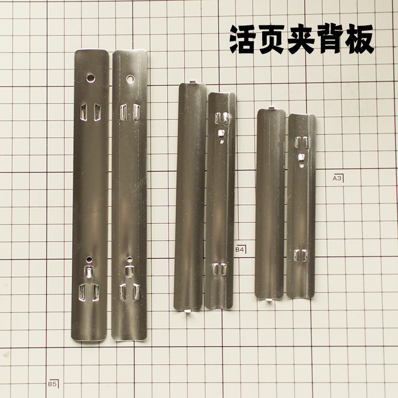 进口Krause活页夹克劳斯手帐手账活页本镍色银色背板 A6/A7/A8/M5