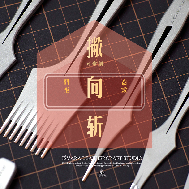 周航斩/反斩/撇向斩/反向斩/1.93/2.45/2.7/3.0/3.38/3.85/4.0/5